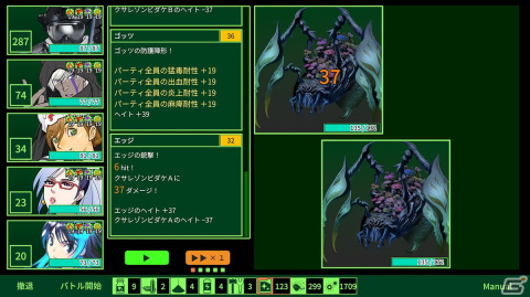 漫画家・萩原一至氏原案のハクスラ＆ダンジョン探索RPG「METRO QUESTER」が家庭用ゲーム機向けに12月15日に配信決定！の画像10