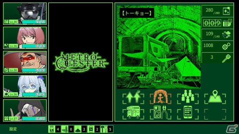 漫画家・萩原一至氏原案のハクスラ＆ダンジョン探索RPG「METRO QUESTER」が家庭用ゲーム機向けに12月15日に配信決定！の画像2