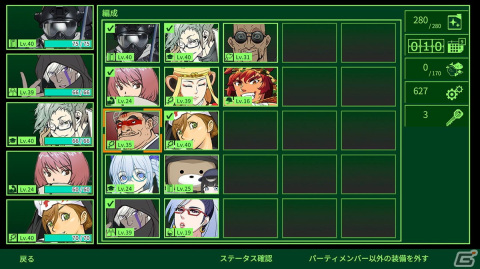 漫画家・萩原一至氏原案のハクスラ＆ダンジョン探索RPG「METRO QUESTER」が家庭用ゲーム機向けに12月15日に配信決定！の画像4