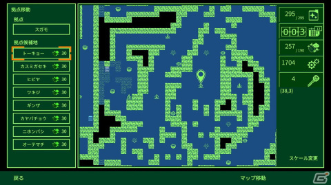漫画家・萩原一至氏原案のハクスラ＆ダンジョン探索RPG「METRO QUESTER」が家庭用ゲーム機向けに12月15日に配信決定！の画像7