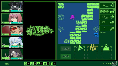 漫画家・萩原一至氏原案のハクスラ＆ダンジョン探索RPG「METRO QUESTER」が家庭用ゲーム機向けに12月15日に配信決定！の画像8