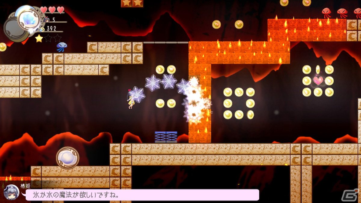 横スクロールアクション「不思議な夢の海のとばり」のSwitch版が配信！敵から魔法を手に入れながら蒼い海を冒険しようの画像3