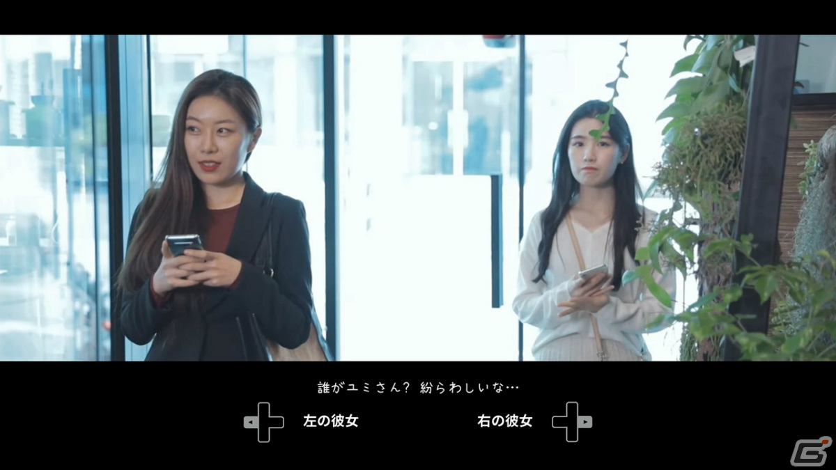 「MOTESOLO ～非モテ男の恋愛奮闘記～」CS版はPS5/Xbox Series X|S/Switchで11月30日にリリース！の画像2