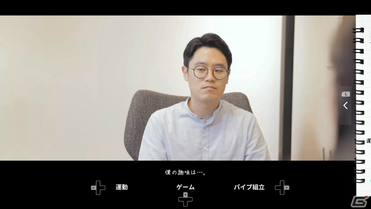 「MOTESOLO ～非モテ男の恋愛奮闘記～」CS版はPS5/Xbox Series X|S/Switchで11月30日にリリース！の画像4