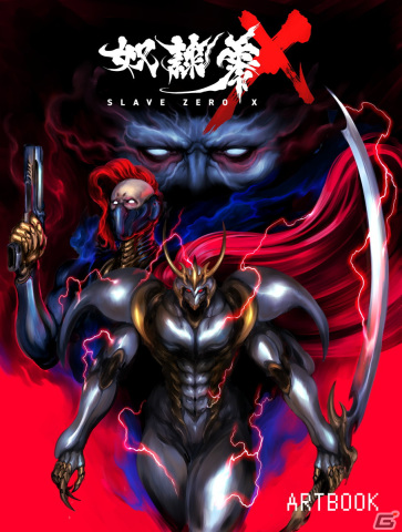 バイオパンクなハクスラACT「Slave Zero X」PS5/PS4デジタル版の予約が開始！オリジナルコミックスなど限定版の特典情報も公開の画像8