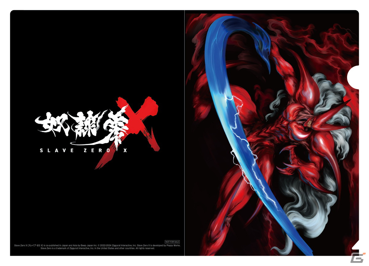 バイオパンクなハクスラACT「Slave Zero X」PS5/PS4デジタル版の予約が