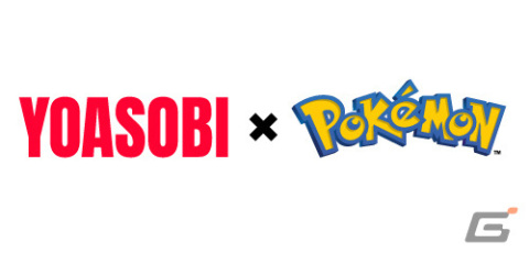 YOASOBIが「ポケットモンスター スカーレット・バイオレット」のインスパイアソング「Biri-Biri」を書き下ろし！の画像1