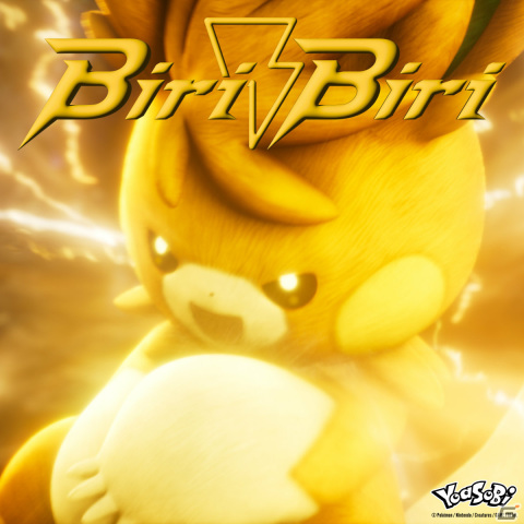 YOASOBIが「ポケットモンスター スカーレット・バイオレット」のインスパイアソング「Biri-Biri」を書き下ろし！の画像5