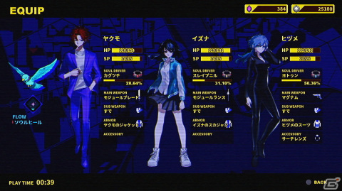 集英社ゲームズが韓国最大級のゲームイベント「G-STAR2023」に出展―「Project Survival（仮）」の新キービジュアルなどをお披露目の画像13