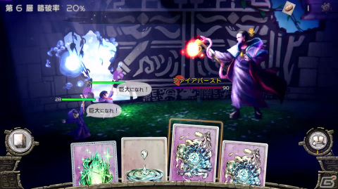 集英社ゲームズが韓国最大級のゲームイベント「G-STAR2023」に出展―「Project Survival（仮）」の新キービジュアルなどをお披露目の画像16