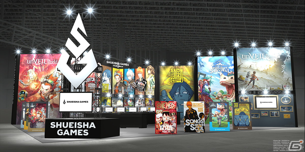 集英社ゲームズが韓国最大級のゲームイベント「G-STAR2023」に出展―「Project Survival（仮）」の新キービジュアルなどをお披露目の画像
