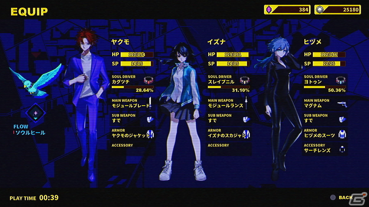 集英社ゲームズが韓国最大級のゲームイベント「G-STAR2023」に出展―「Project Survival（仮）」の新キービジュアルなどをお披露目の画像