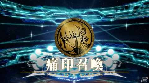 「FGO」の痛印第1弾が11月17日より受注販売開始！セイバー・アーチャー・ランサークラスの英霊たちがラインナップの画像3