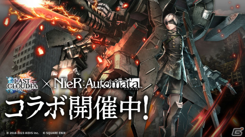 「ラスクラ」と「NieR:Automata」の復刻コラボ第2弾が開催！「飛行ユニットHo229 Type-S」（CV：花江夏樹）が登場の画像1