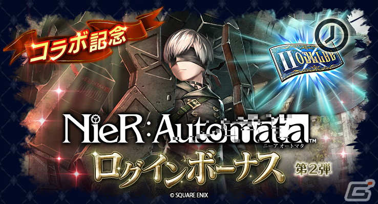 「ラスクラ」と「NieR:Automata」の復刻コラボ第2弾が開催！「飛行ユニットHo229 Type-S」（CV：花江夏樹）が登場の画像