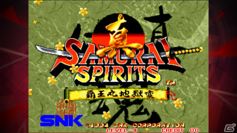iOS/Android版「真サムライスピリッツ 覇王丸地獄変 アケアカNEOGEO」が配信開始！15剣士による命をかけた大活劇が楽しめる格闘ゲームの画像1