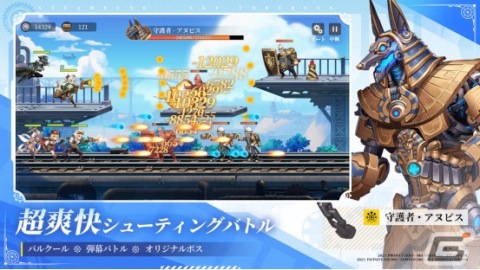 スチームパンク×ファンタジー×アドベンチャーRPG「スカイフォートレス-オデッセイ」が正式リリース！伊織もえさん出演のWebCMも公開の画像6
