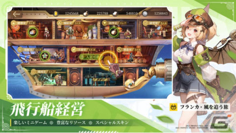 スチームパンク×ファンタジー×アドベンチャーRPG「スカイフォートレス-オデッセイ」が正式リリース！伊織もえさん出演のWebCMも公開の画像7