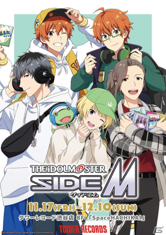 「アイドルマスター SideM」BeitやWの描き下ろしイラストを使用したグッズがタワーレコードで11月17日に発売！の画像1