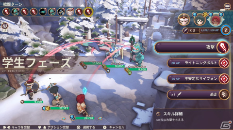 「ヴァルシリア アーク～ヒーロースクールストーリー2～」が配信開始！シミュレーションとRPGが融合した学園ファンタジーの画像3