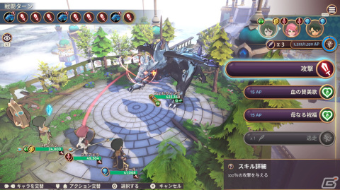 「ヴァルシリア アーク～ヒーロースクールストーリー2～」が配信開始！シミュレーションとRPGが融合した学園ファンタジーの画像4