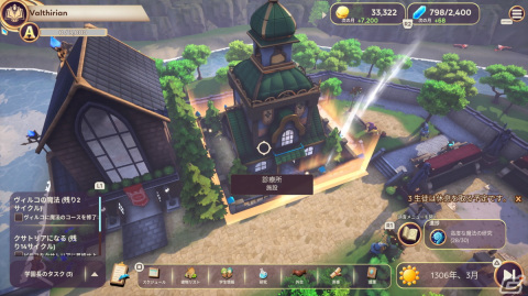 「ヴァルシリア アーク～ヒーロースクールストーリー2～」が配信開始！シミュレーションとRPGが融合した学園ファンタジーの画像6