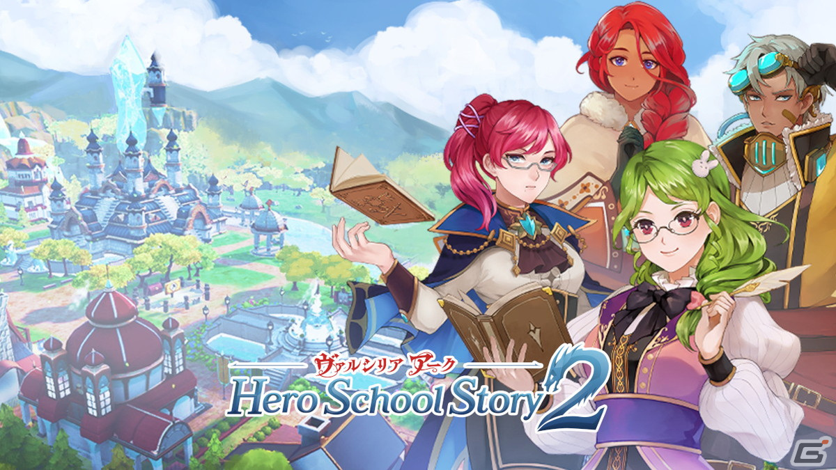 「ヴァルシリア アーク~ヒーロースクールストーリー2~」が配信開始!シミュレーションとRPGが融合した学園ファンタジーの画像