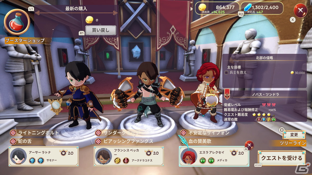 「ヴァルシリア アーク~ヒーロースクールストーリー2~」が配信開始!シミュレーションとRPGが融合した学園ファンタジーの画像