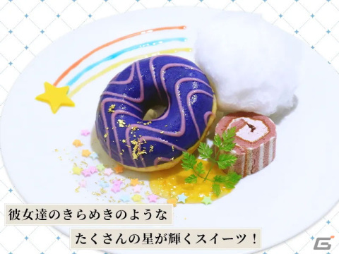 TVアニメ「アイドルマスター シンデレラガールズ U149」カフェがキュアメイドカフェにて11月23日より開催！の画像8