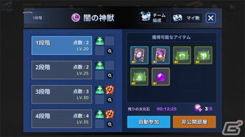 「フィッシュアイランド リヴァイブ」最大4人で巨大ボスに挑む初のレイドイベントが実施！の画像3