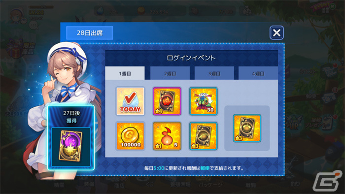 「フィッシュアイランド リヴァイブ」最大4人で巨大ボスに挑む初のレイドイベントが実施！の画像