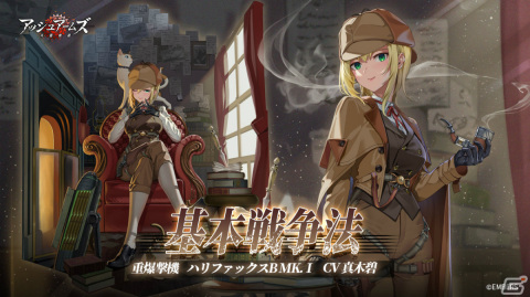 「アッシュアームズ‐灰燼戦線‐」×「溶鉄のマルフーシャ」復刻コラボイベントが実施！アリビナやライカが復刻限定召集に登場の画像3