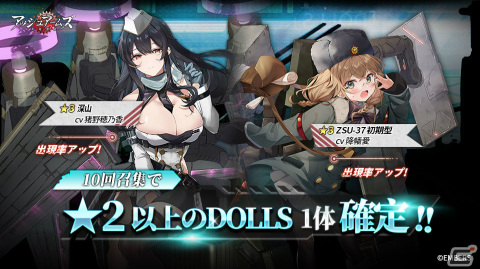 「アッシュアームズ‐灰燼戦線‐」×「溶鉄のマルフーシャ」復刻コラボイベントが実施！アリビナやライカが復刻限定召集に登場の画像9