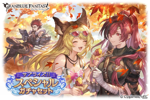 「グラブル」レジェンド10連ガチャチケット＆スペシャル交換チケットのセットが登場！11月30日まで販売中の画像1