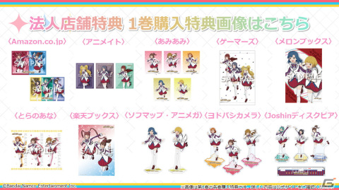 「ミリアニ」第7話のあらすじ＆場面写真が公開！「765プロch 原っぱ通信」の第6回情報やBlu-rayの一般法人店舗特典イラストもの画像10