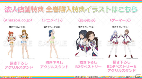 「ミリアニ」第7話のあらすじ＆場面写真が公開！「765プロch 原っぱ通信」の第6回情報やBlu-rayの一般法人店舗特典イラストもの画像9