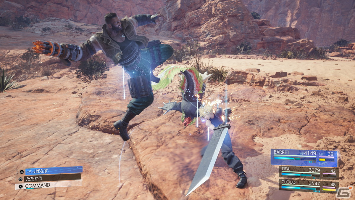 「ファイナルファンタジーVII リバース」に登場するワールドエリアや新キャラクター、バトルの新要素を紹介!バトルモード/難易度の情報もの画像