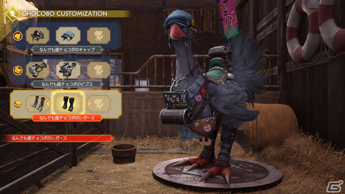 「ファイナルファンタジーVII リバース」に登場するワールドエリアや新キャラクター、バトルの新要素を紹介!バトルモード/難易度の情報もの画像