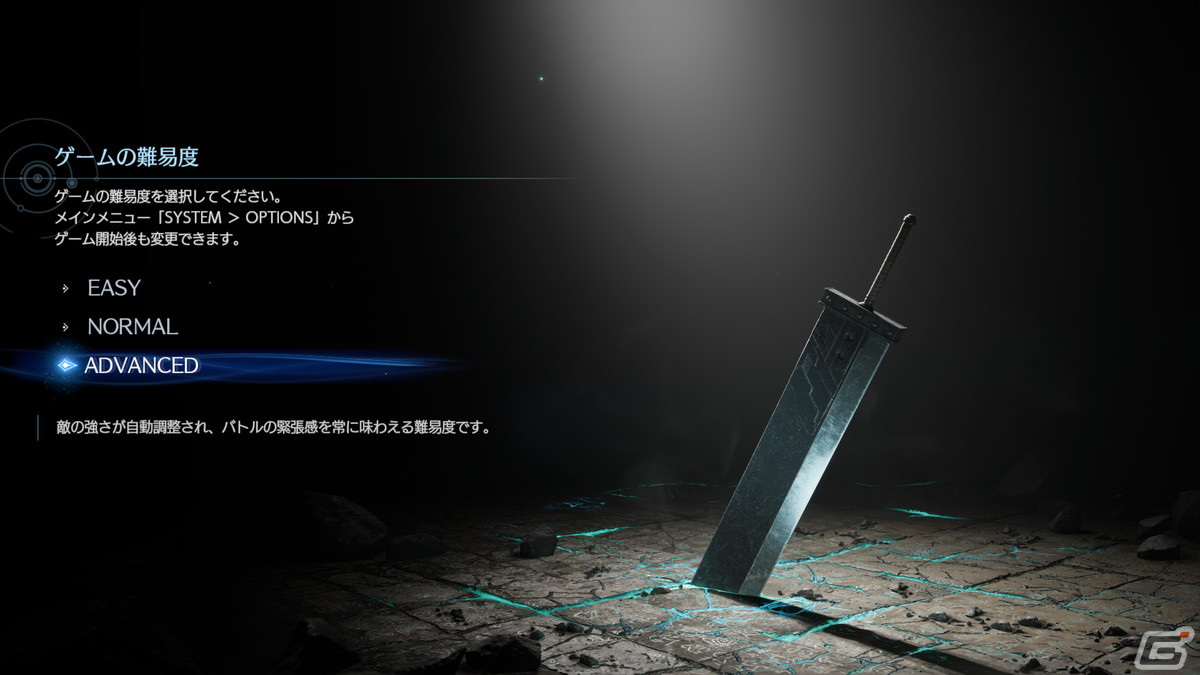 「ファイナルファンタジーVII リバース」に登場するワールドエリアや新キャラクター、バトルの新要素を紹介!バトルモード/難易度の情報もの画像
