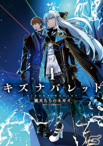 新紀元社のTRPG作品ランキングが発表―1位は「人鬼血盟RPG ブラッドパス」!「新紀元社TRPG作品60%OFFフェア」も開催の画像