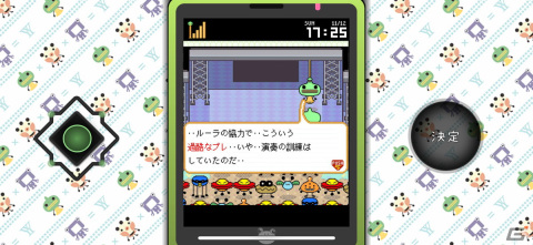 「ゆるゆる劇場」シリーズの第6作「ゆるゆる劇場-劇場版-3」スマートフォン向けリマスター版がApp StoreとGoogle Playで配信！の画像3
