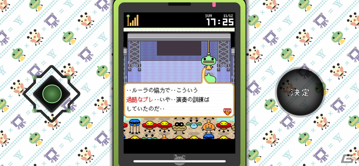 「ゆるゆる劇場」シリーズの第6作「ゆるゆる劇場-劇場版-3」スマートフォン向けリマスター版がApp StoreとGoogle Playで配信！の画像