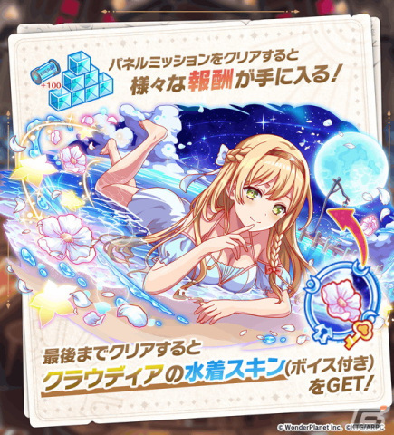 「クラッシュフィーバー」で「ライザのアトリエ」とのコラボが11月24日より開催！ライザやリラ、クラウディアが登場の画像14