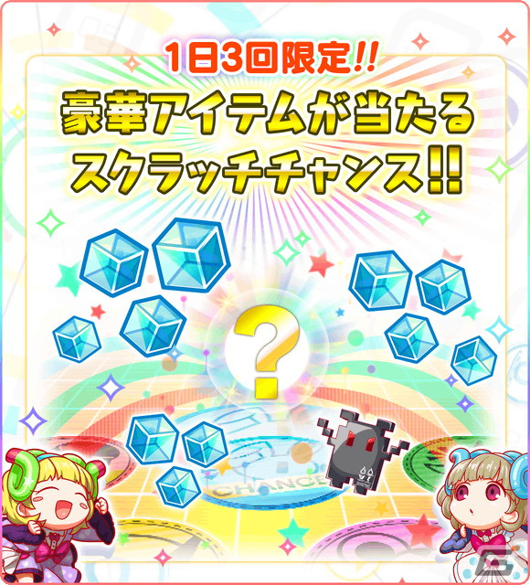 「クラッシュフィーバー」で「ライザのアトリエ」とのコラボが11月24日より開催!ライザやリラ、クラウディアが登場の画像