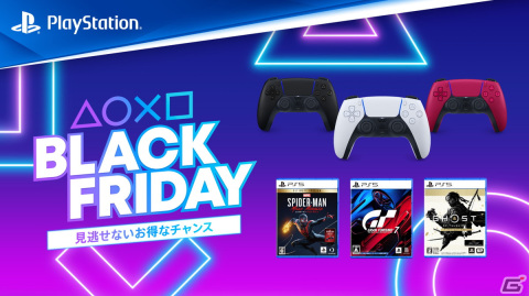 「Black Friday」セールがPS Storeにて開始！対象タイトルが最大80％OFF、PS Plus利用権も最大30％OFFにの画像7