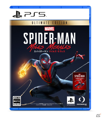 「Black Friday」セールがPS Storeにて開始！対象タイトルが最大80％OFF、PS Plus利用権も最大30％OFFにの画像9