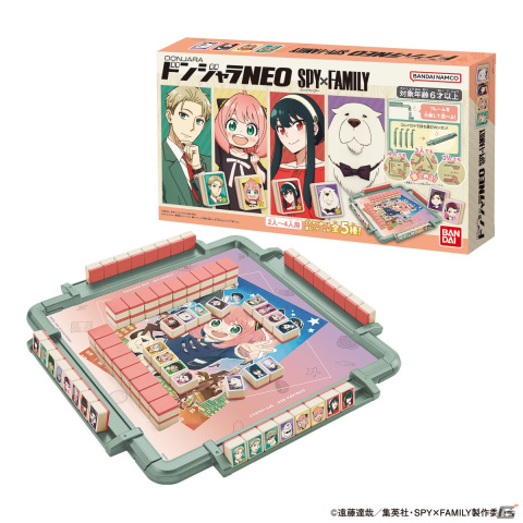 「SPY×FAMILY」アーニャやロイド、ヨルたちがパイにデザインされた「ドンジャラNEO SPY×FAMILY」が11月18日に発売！の画像2