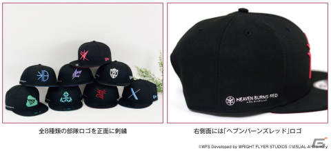 「ヘブバン」とNEW ERAのコラボモデルキャップが発売！各部隊ロゴの刺繍がポイントになった8種類がラインナップの画像3