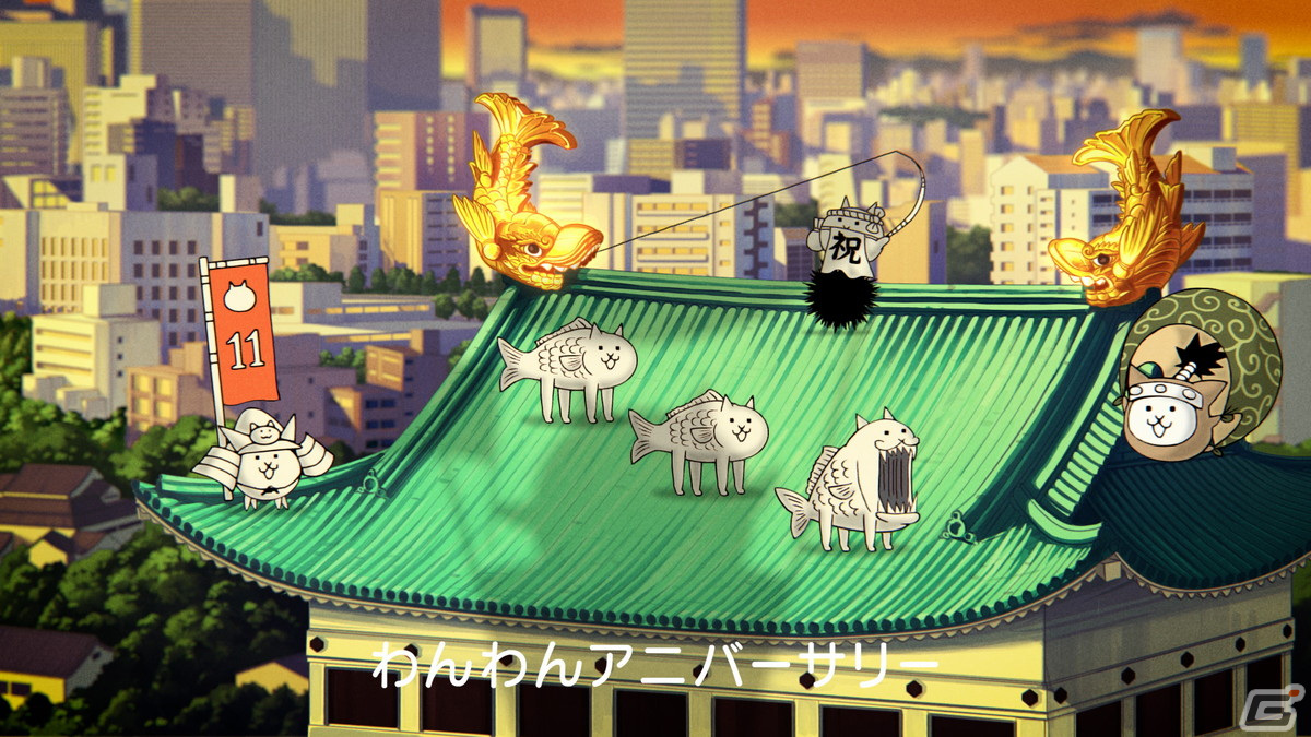 「にゃんこ大戦争」11周年を記念した「全国津々浦々！にゃんこが参ります」キャンペーンが開催！ネコが気球で全国を巡るTVCMの放映もの画像4