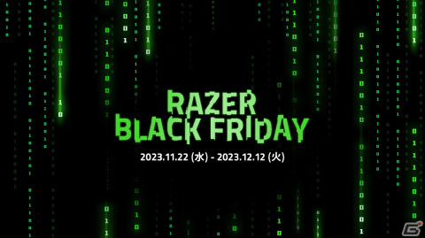 Razerの人気製品70製品以上が特別価格で購入可能な「Razer Black Friday '23」が11月22日より開催！の画像1